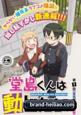 大数据脱水